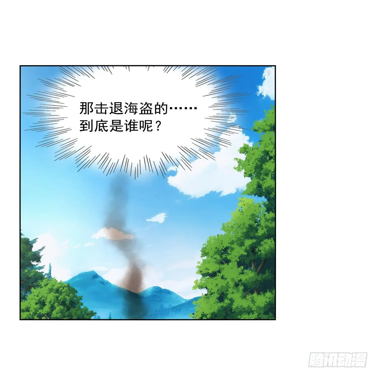 第325话 陛下的奴隶 第18页