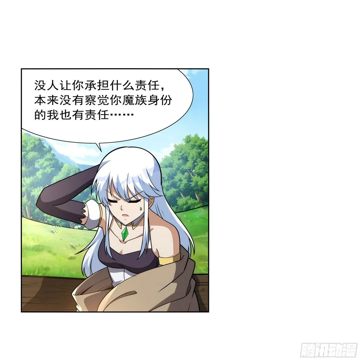 第325话 陛下的奴隶 第27页