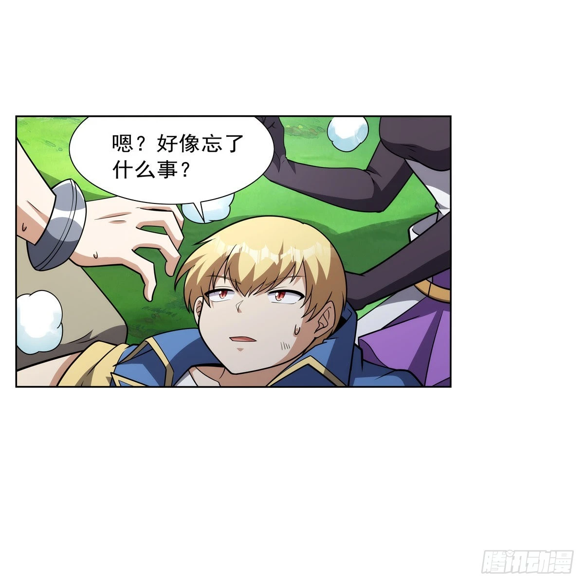第325话 陛下的奴隶 第43页