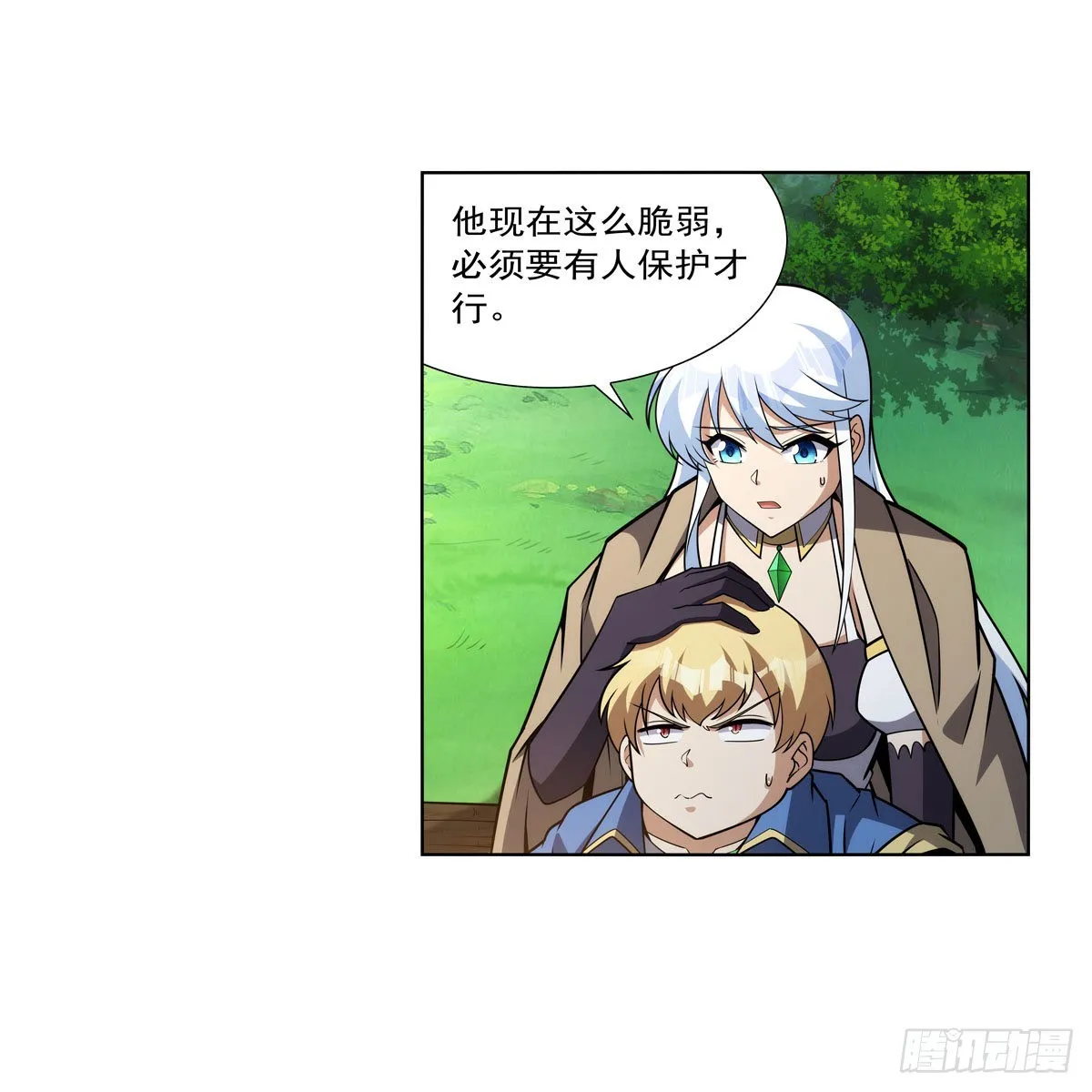 第325话 陛下的奴隶 第30页