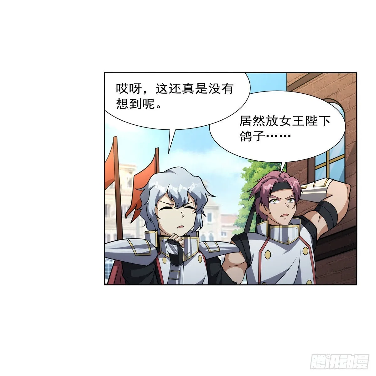 第325话 陛下的奴隶 第48页