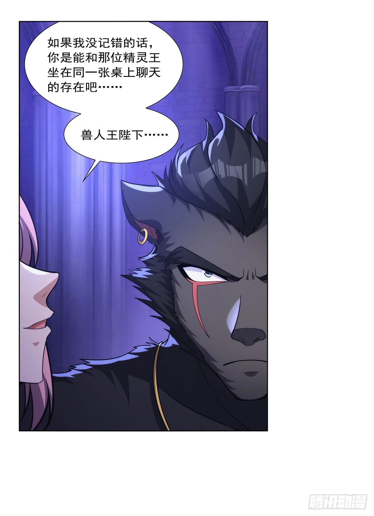 第325话 陛下的奴隶 第68页
