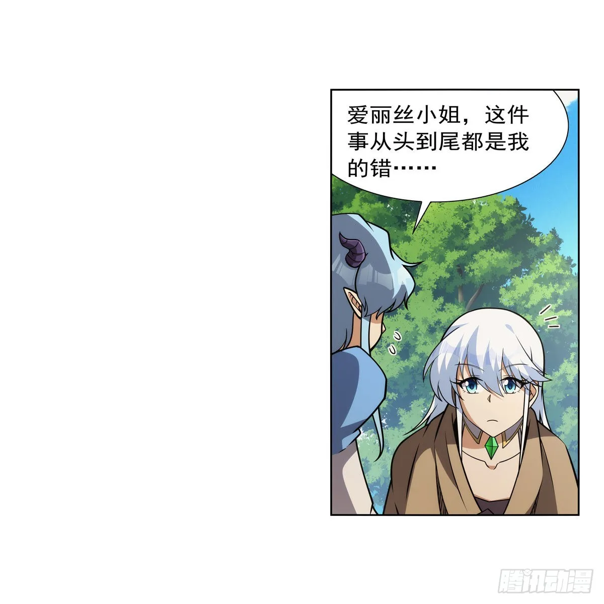第325话 陛下的奴隶 第24页