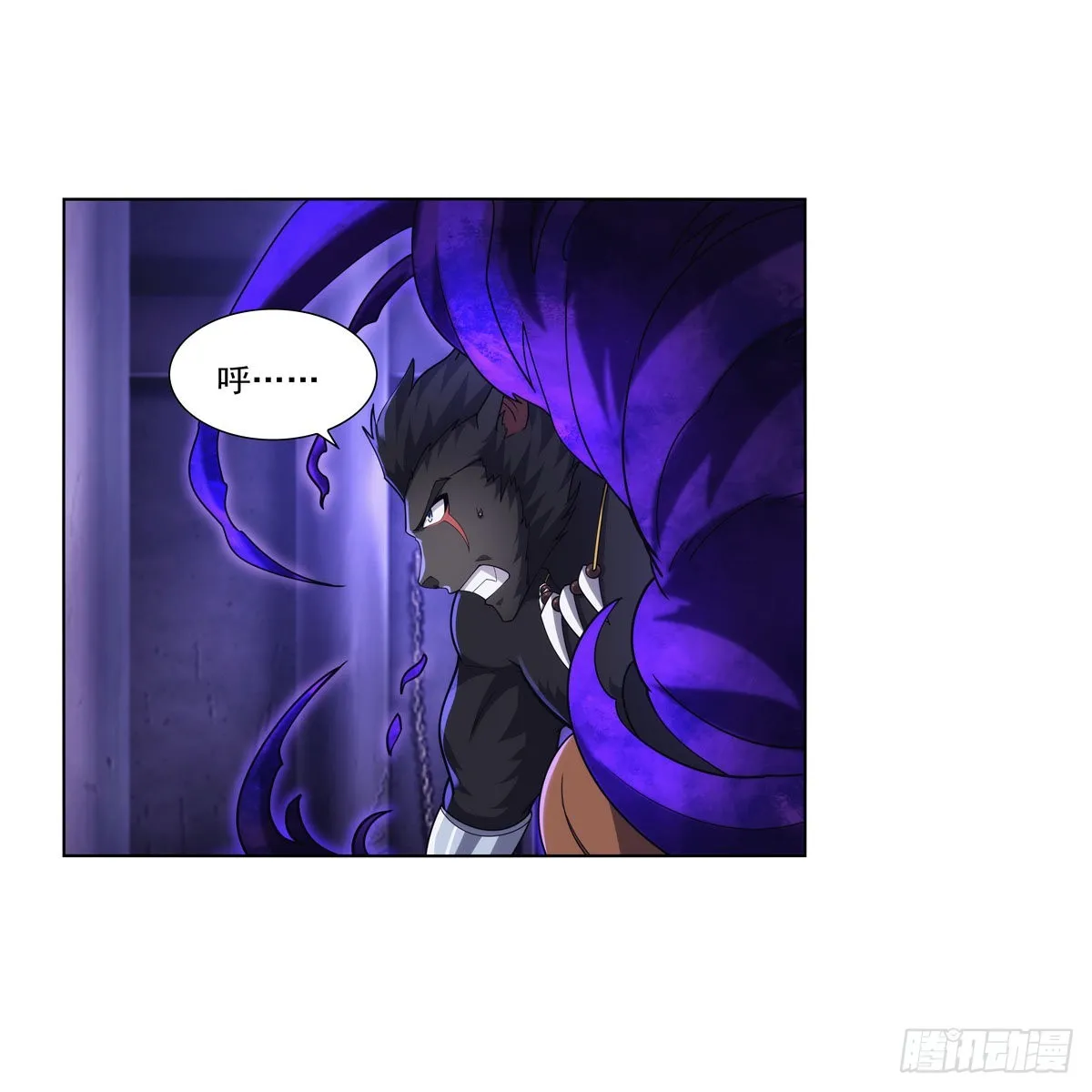 第325话 陛下的奴隶 第58页