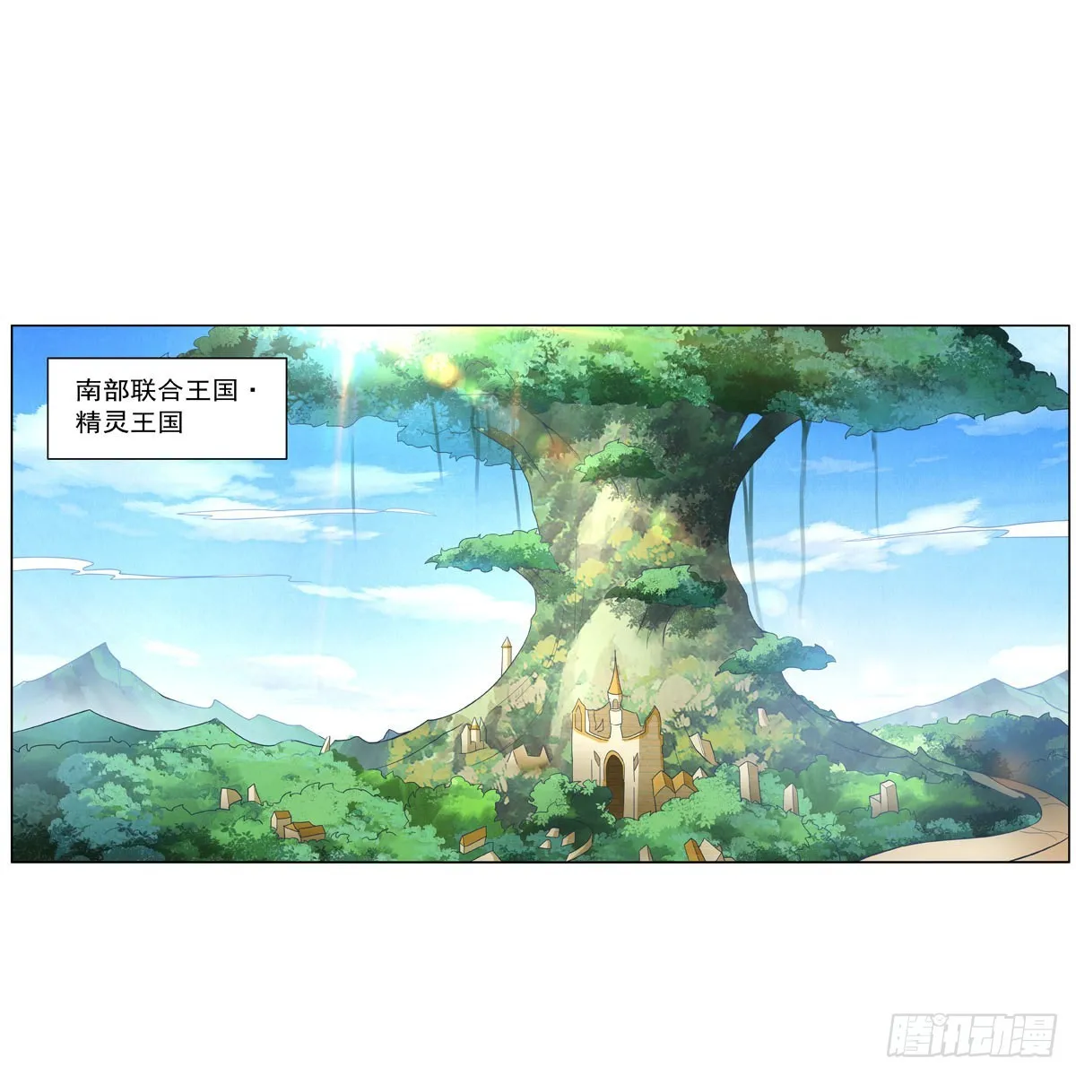 第326话 伟大复兴计划 第38页