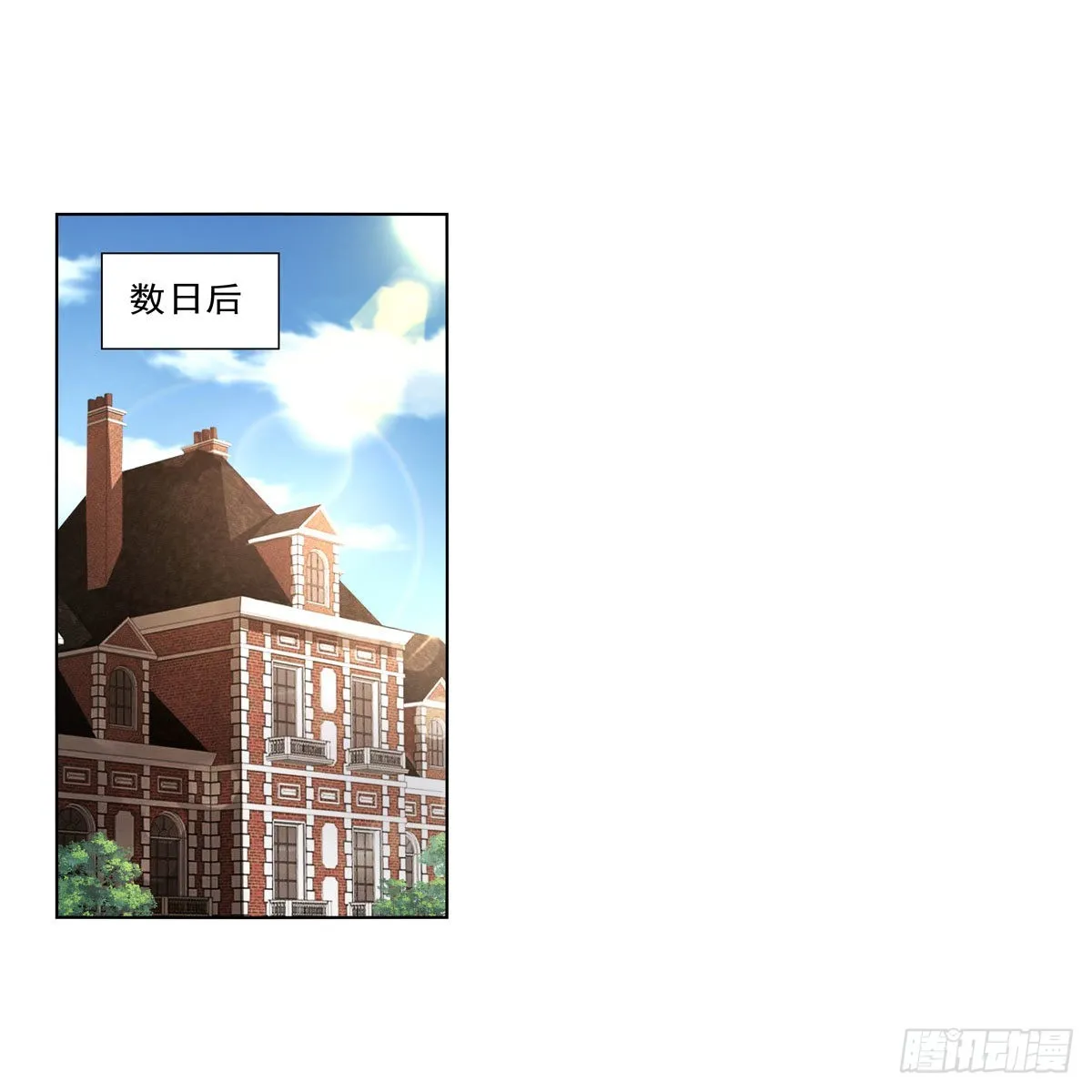 第326话 伟大复兴计划 第2页