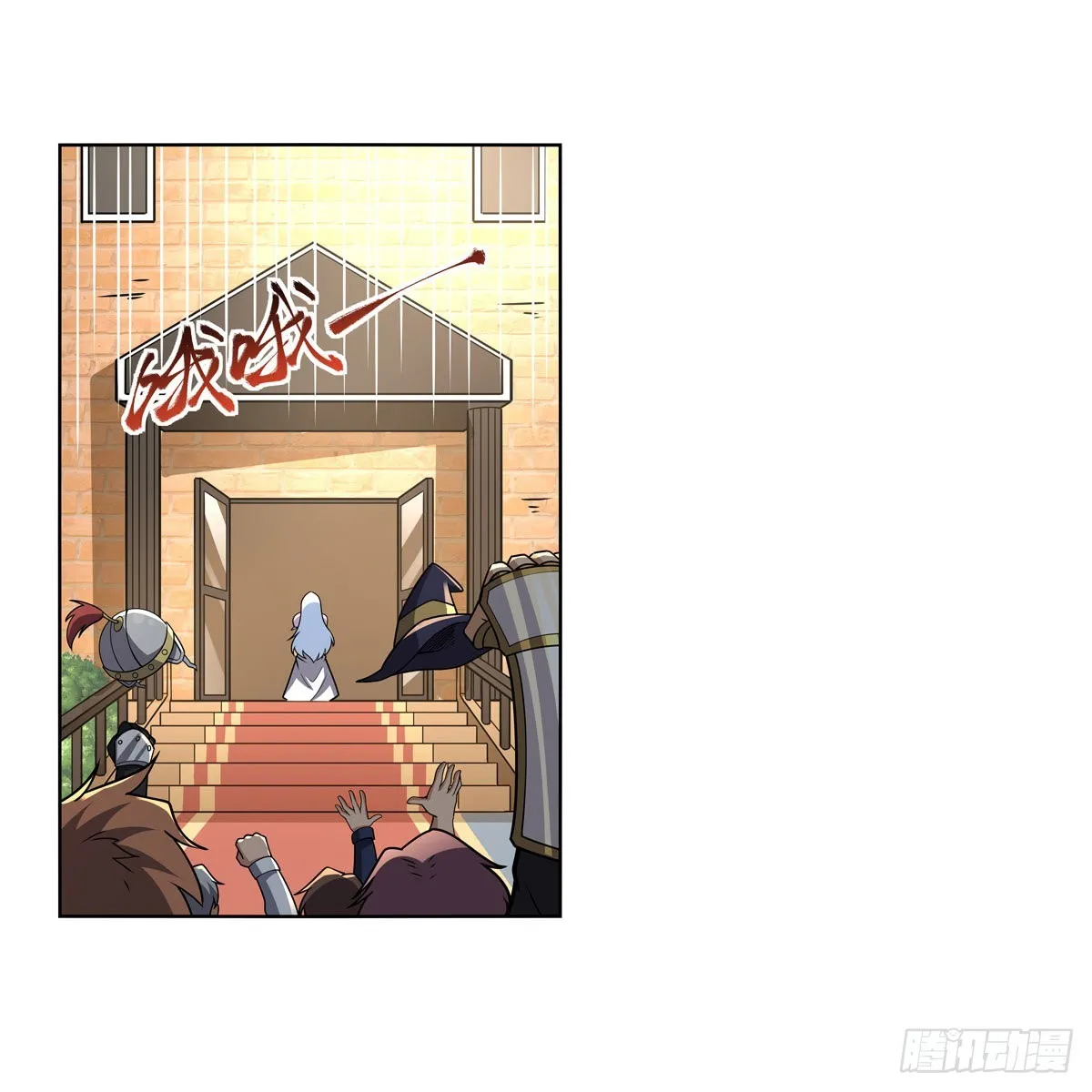 第326话 伟大复兴计划 第36页