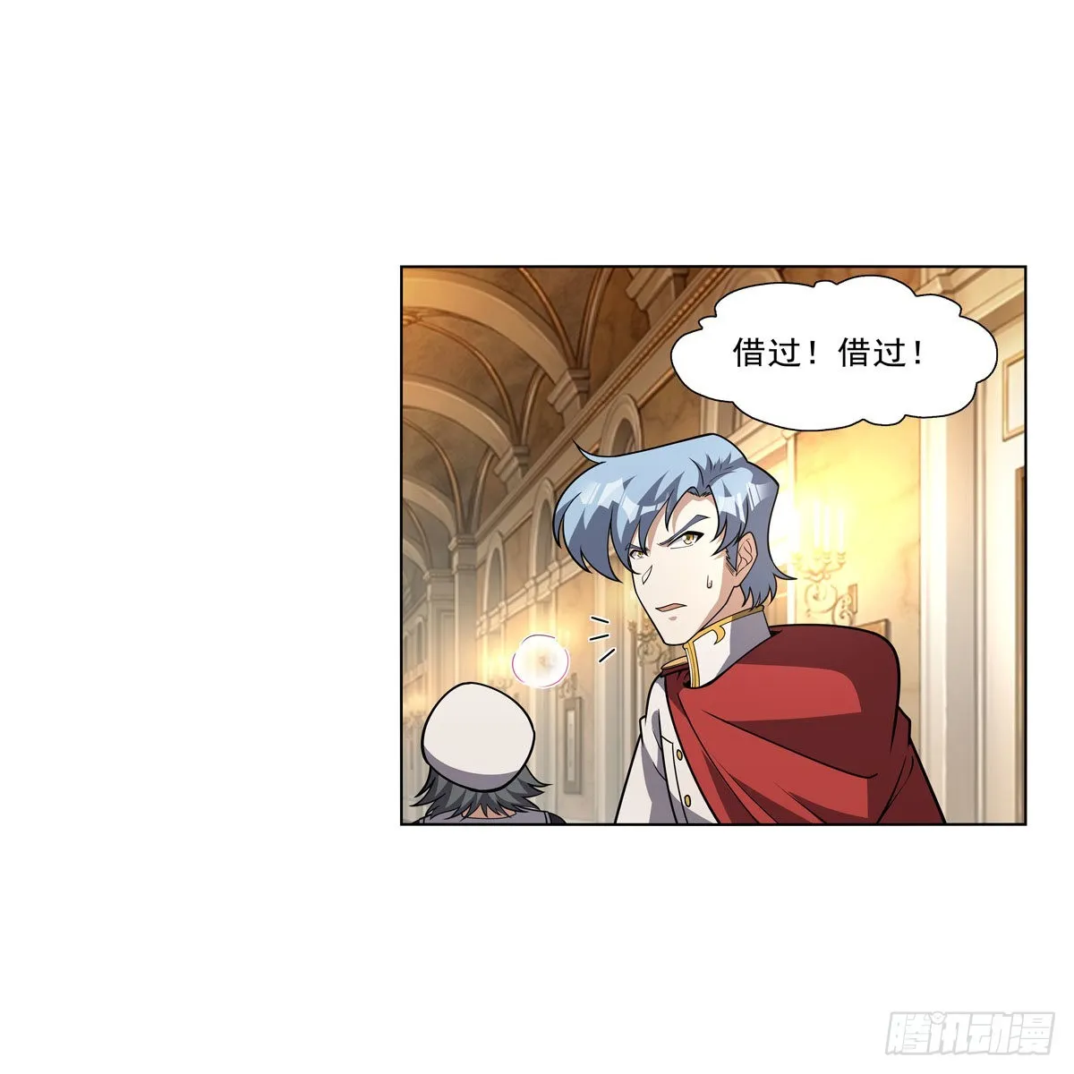 第326话 伟大复兴计划 第5页