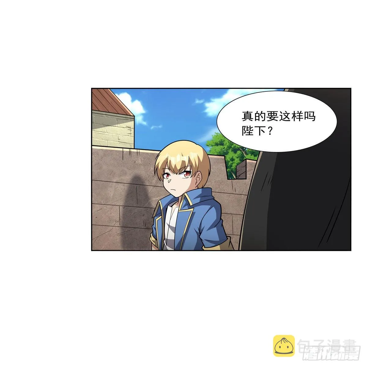 第326话 伟大复兴计划 第11页