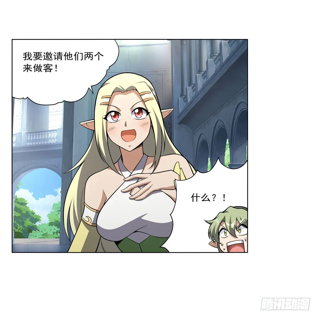 第326话 伟大复兴计划 第56页