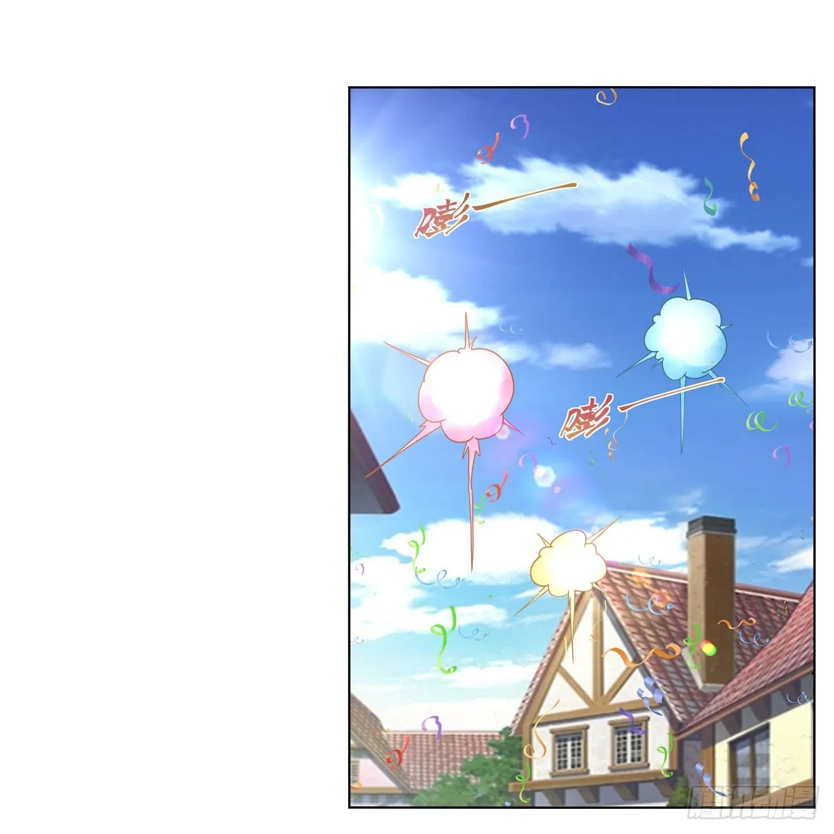 第326话 伟大复兴计划 第9页