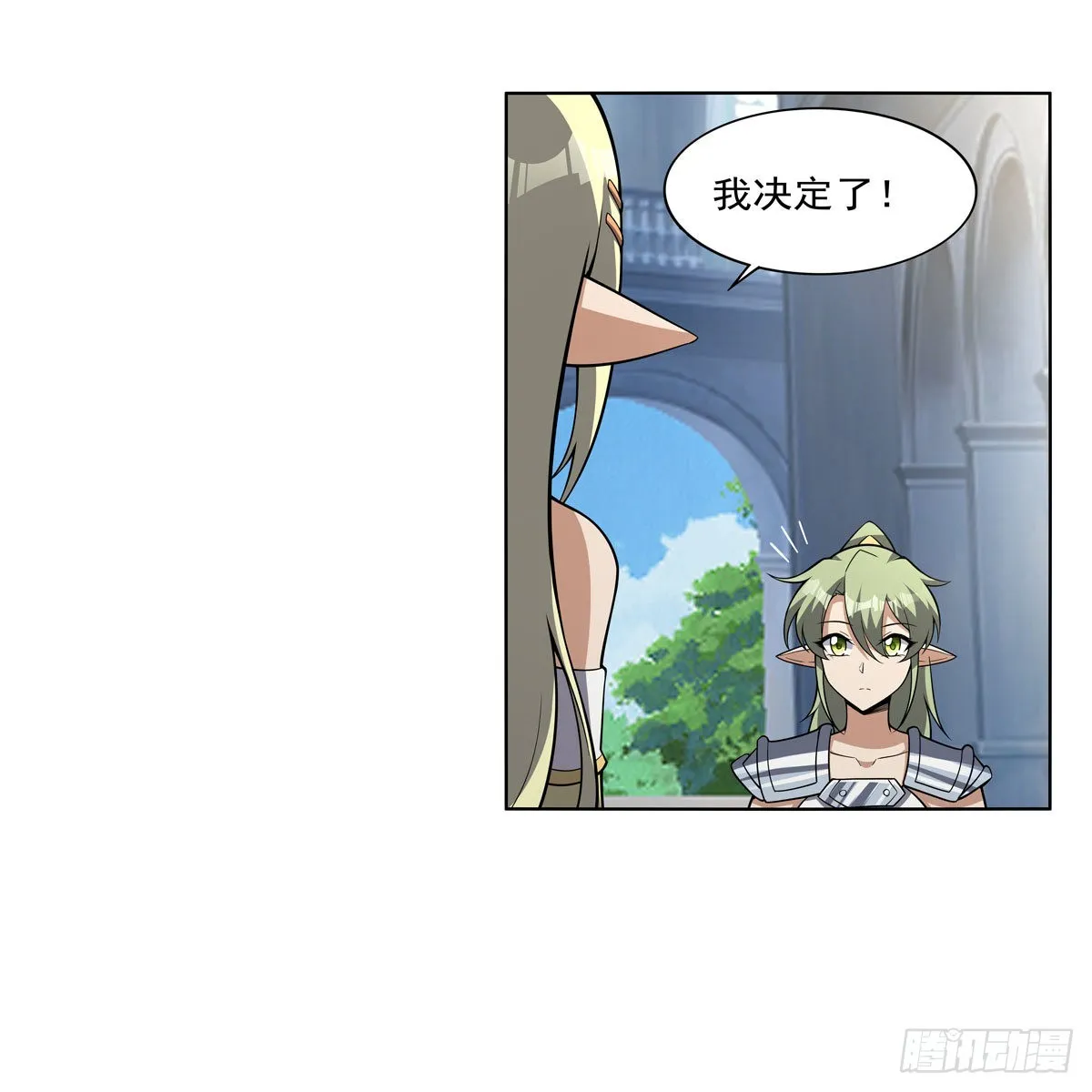 第326话 伟大复兴计划 第55页