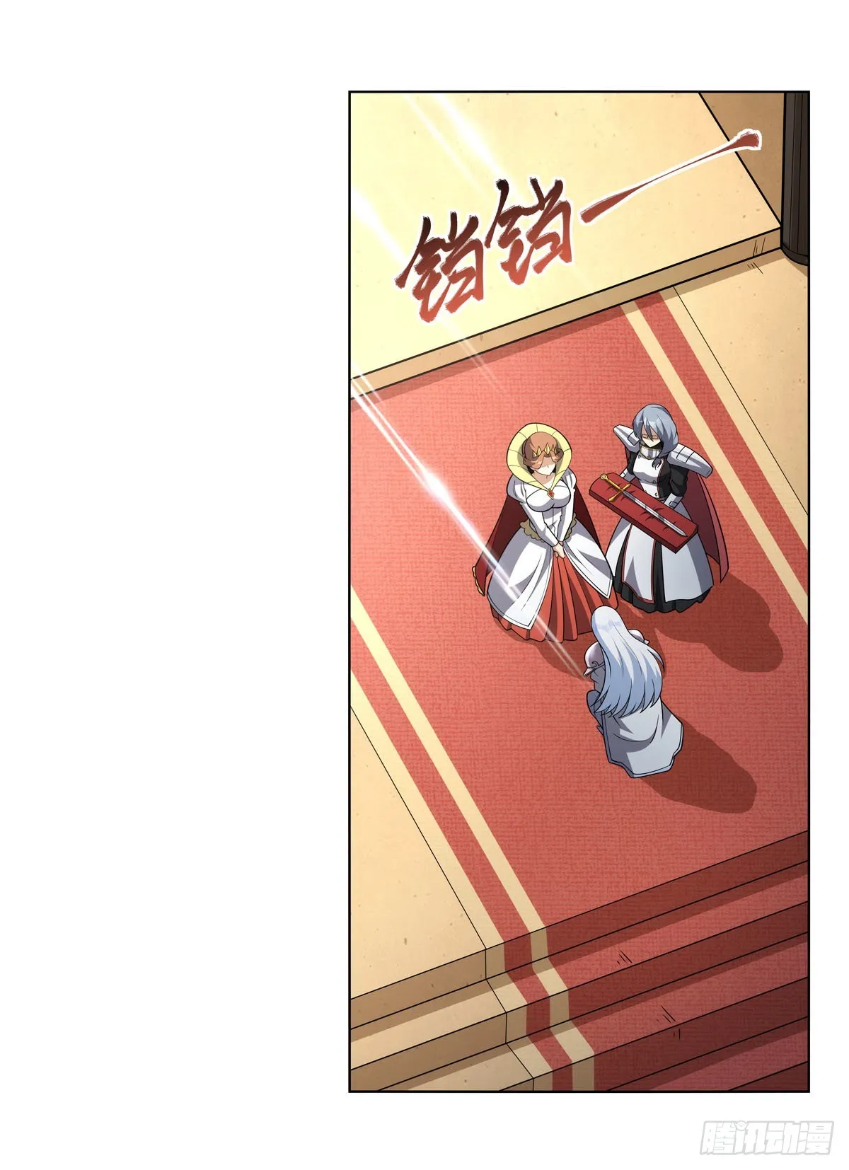 第326话 伟大复兴计划 第31页