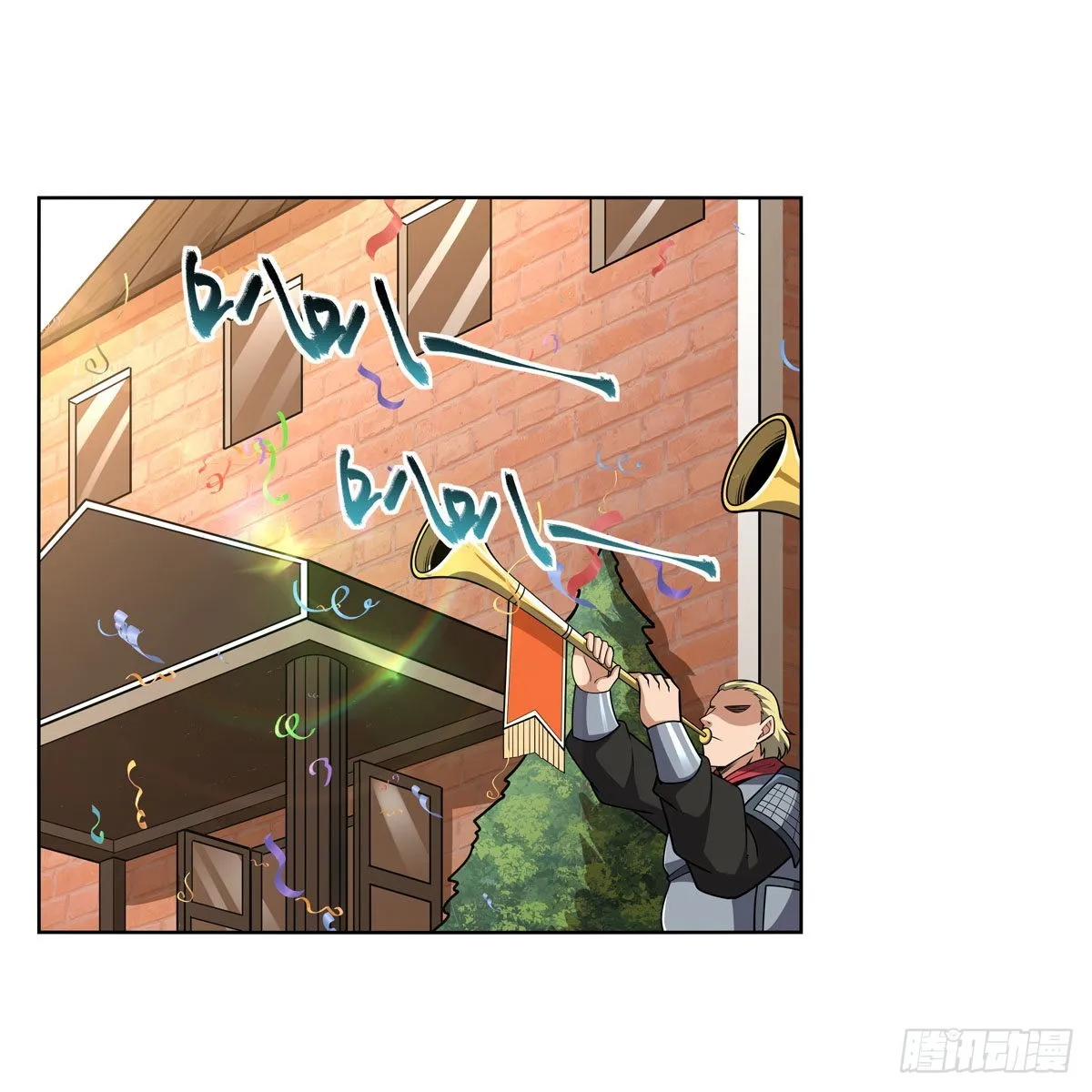 第326话 伟大复兴计划 第28页