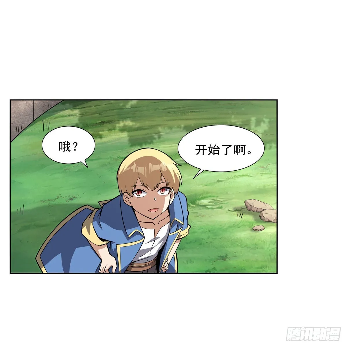 第326话 伟大复兴计划 第10页