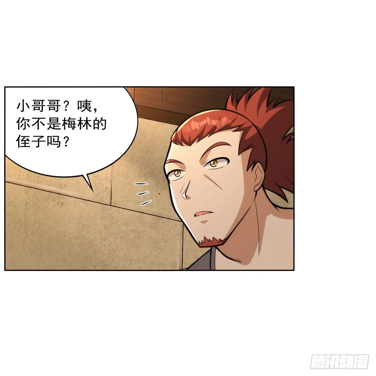 第327话 负罪感 第48页