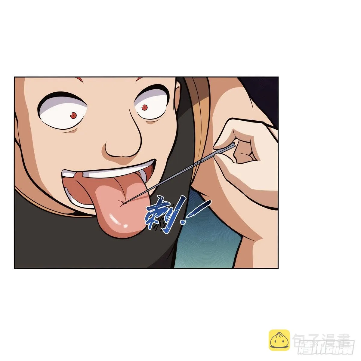第327话 负罪感 第32页