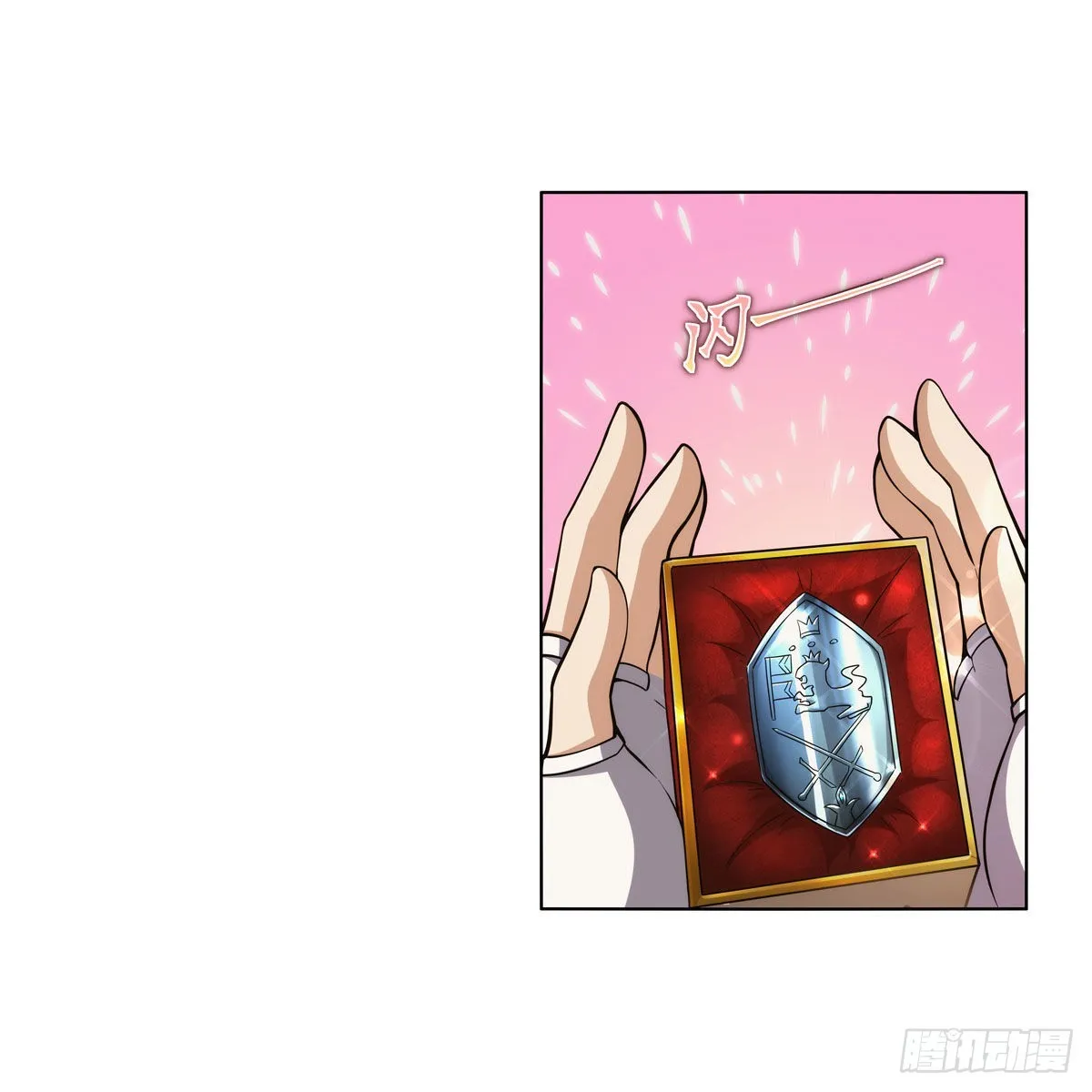 第327话 负罪感 第3页
