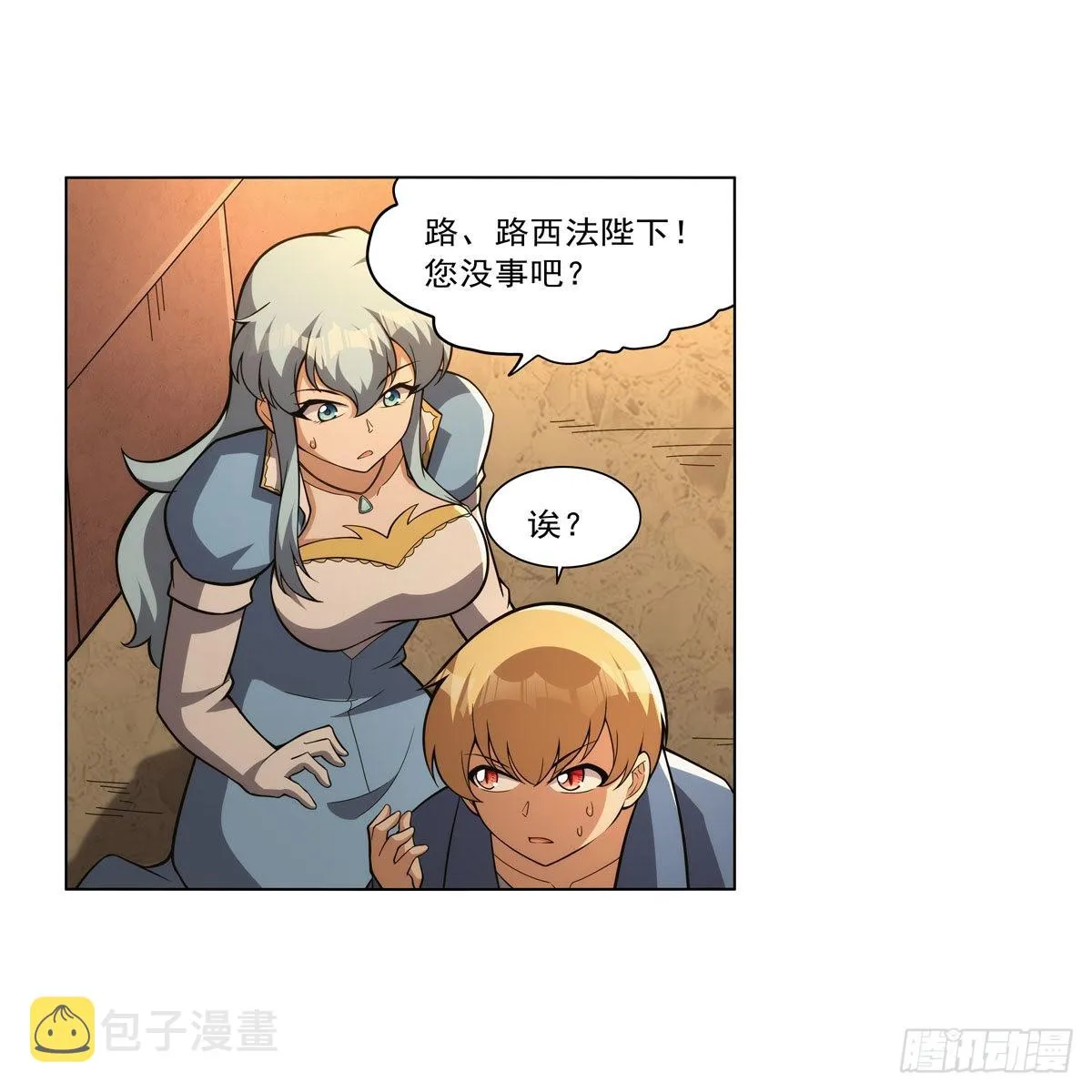 第327话 负罪感 第60页