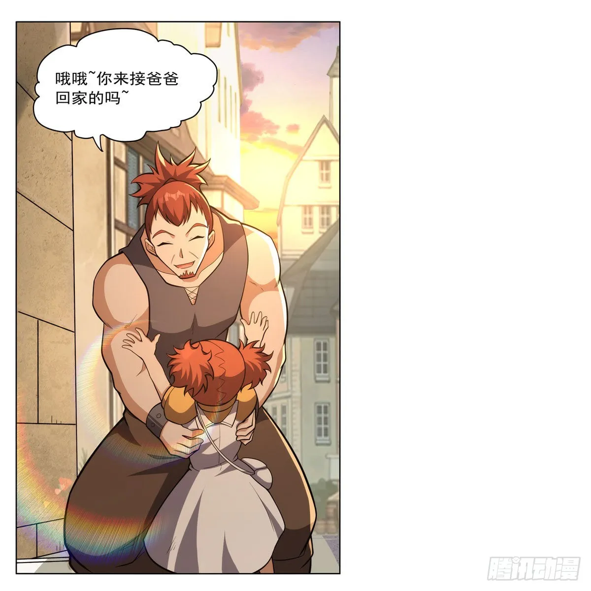 第327话 负罪感 第46页
