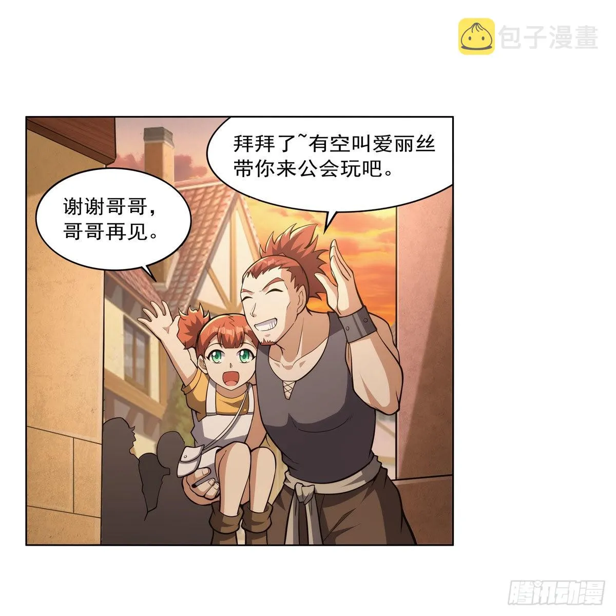 第327话 负罪感 第54页