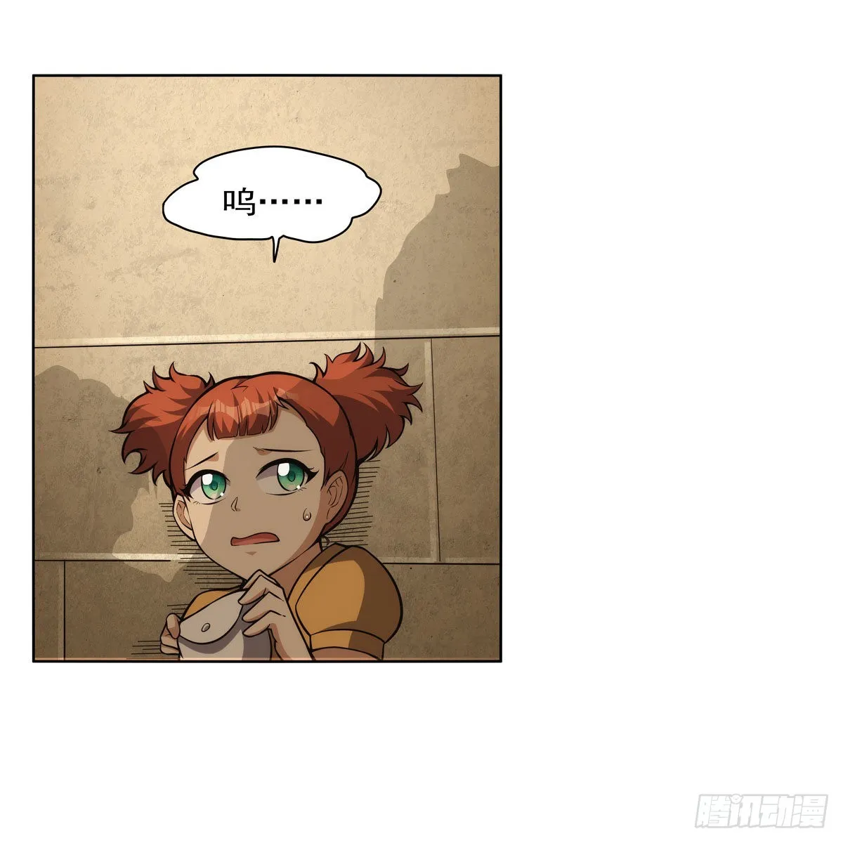 第327话 负罪感 第26页