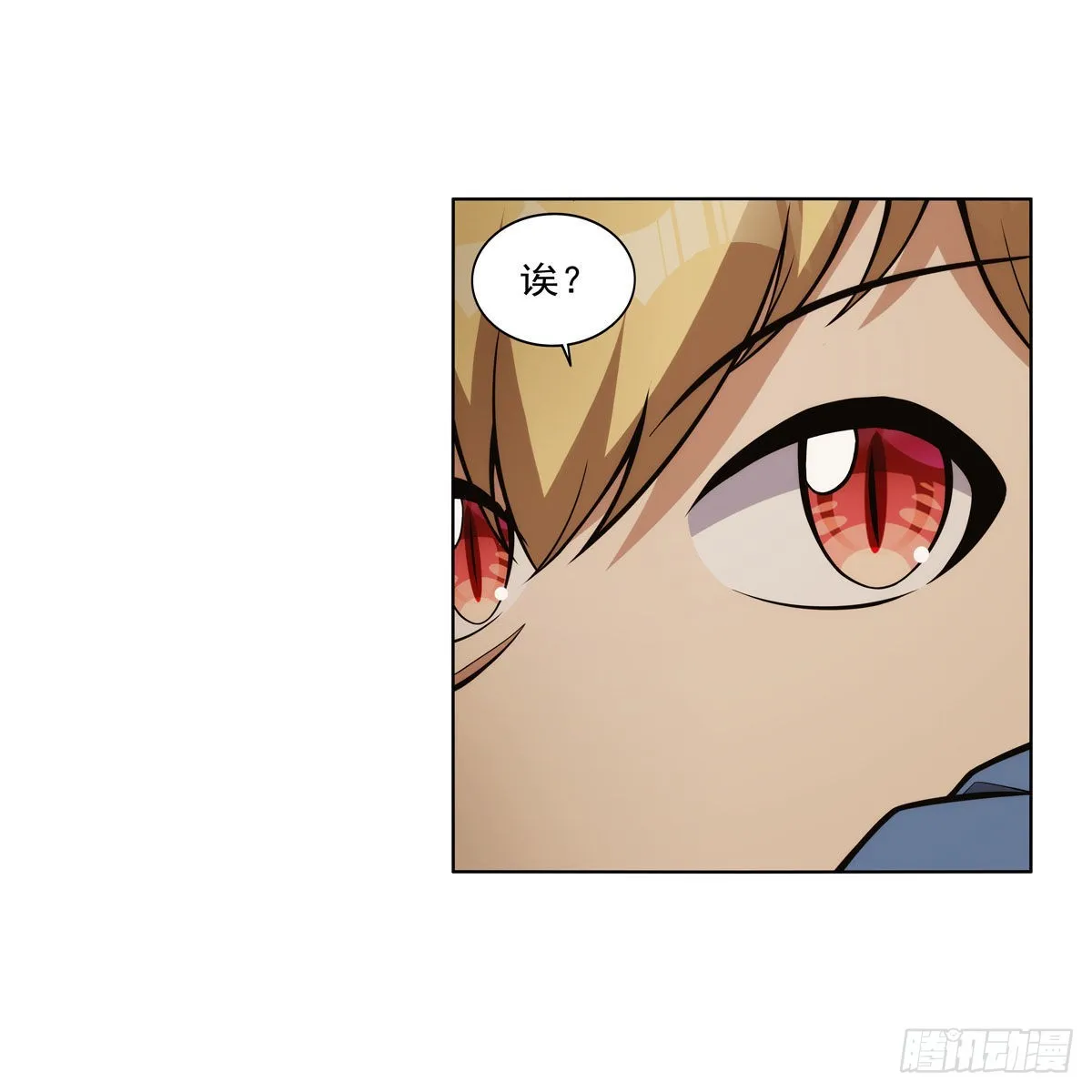 第327话 负罪感 第45页