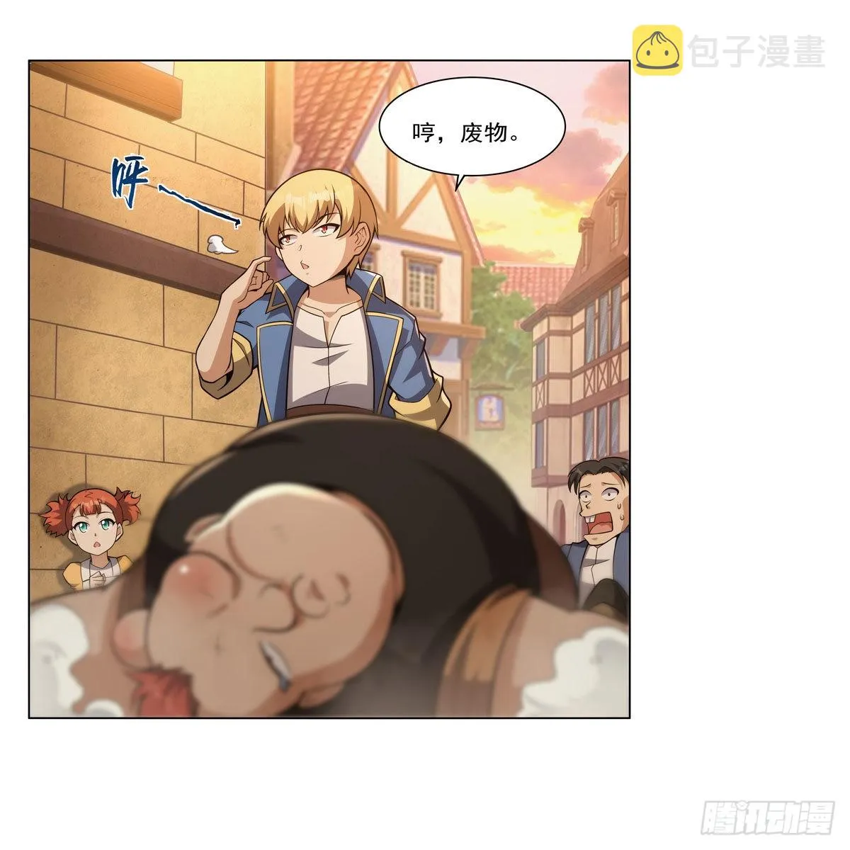 第327话 负罪感 第38页