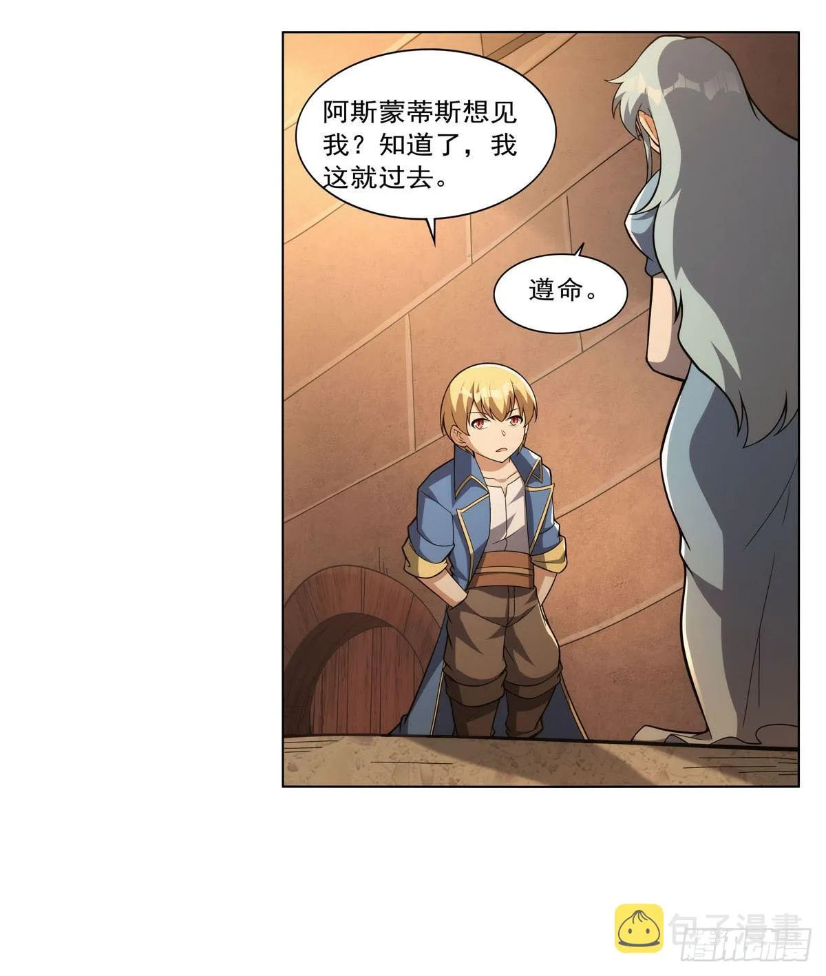 第327话 负罪感 第63页