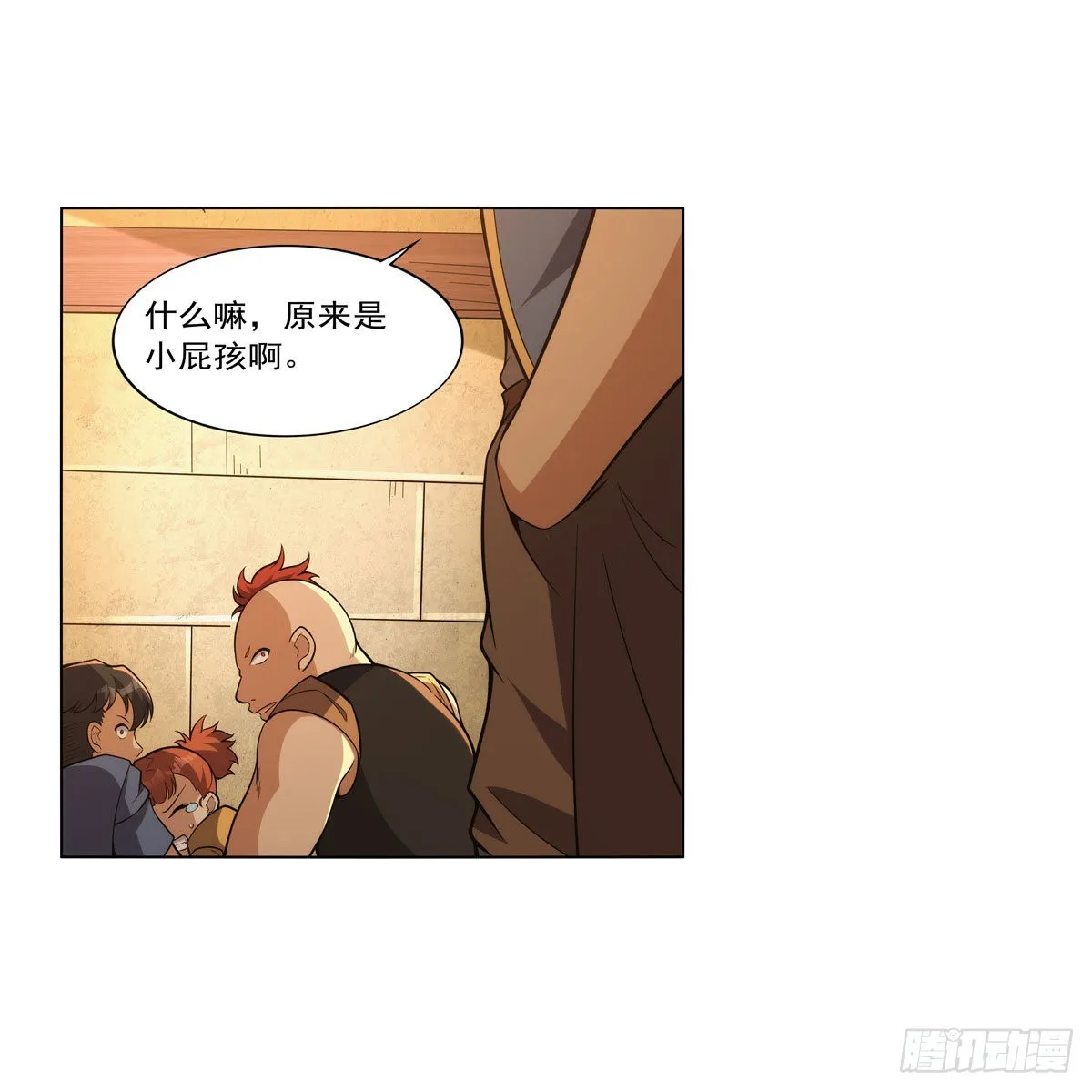 第327话 负罪感 第28页