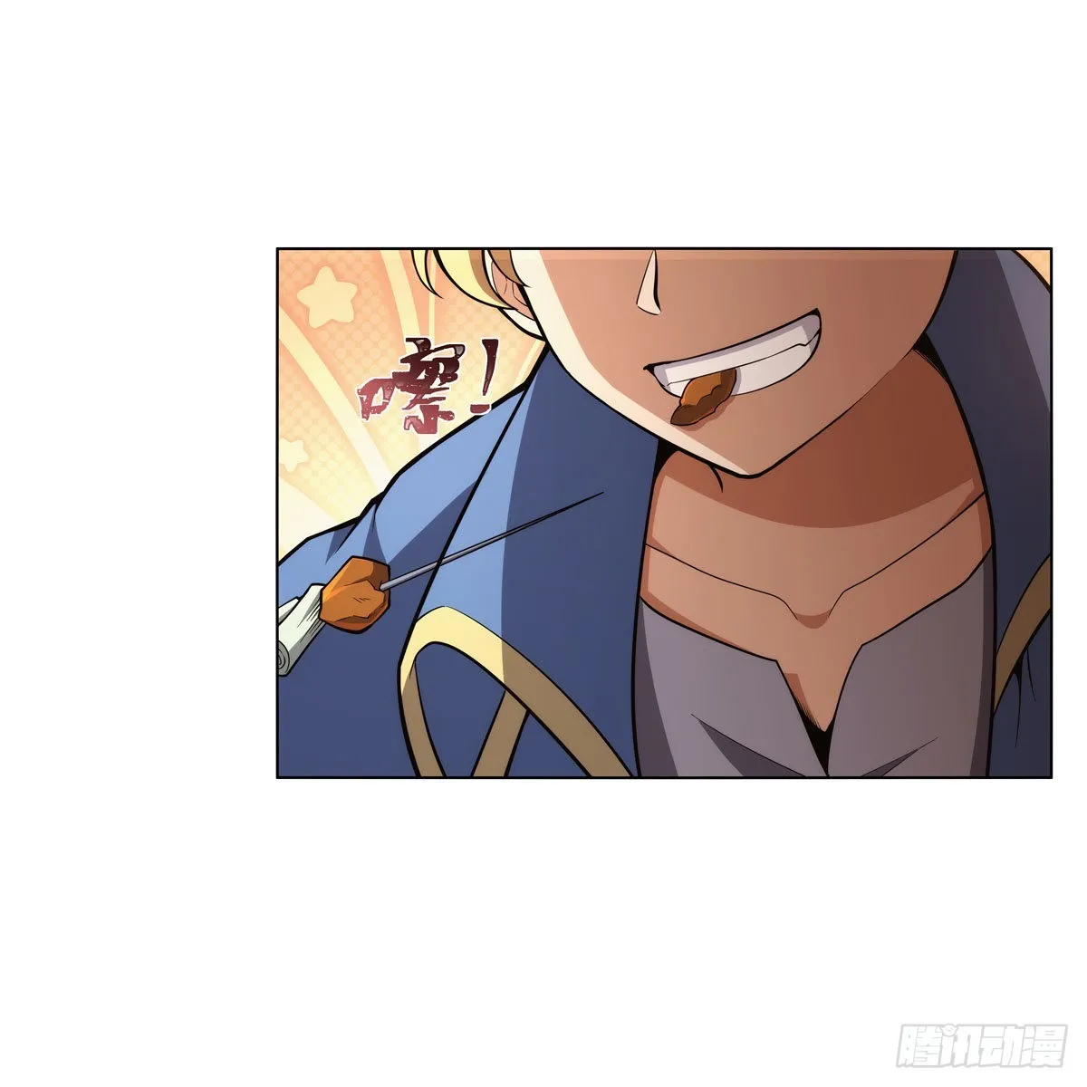 第327话 负罪感 第21页