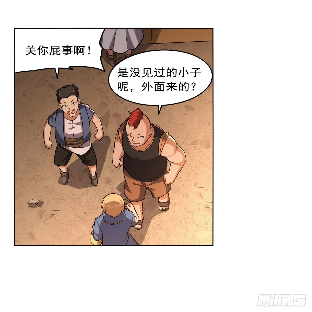 第327话 负罪感 第30页
