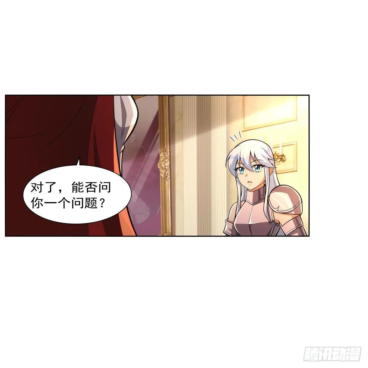 第327话 负罪感 第14页