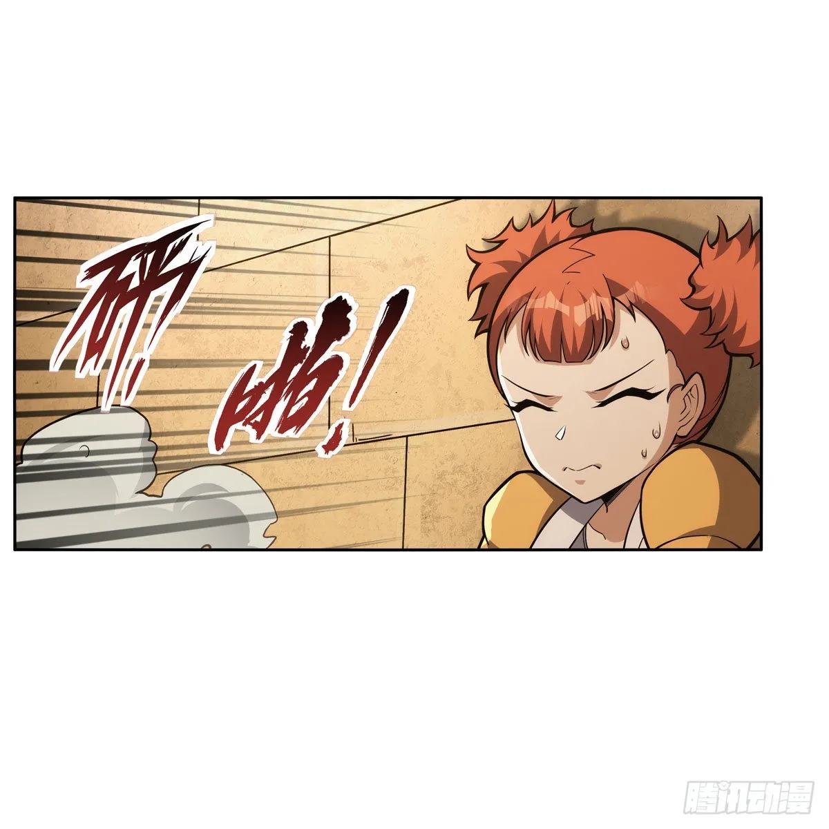 第327话 负罪感 第36页