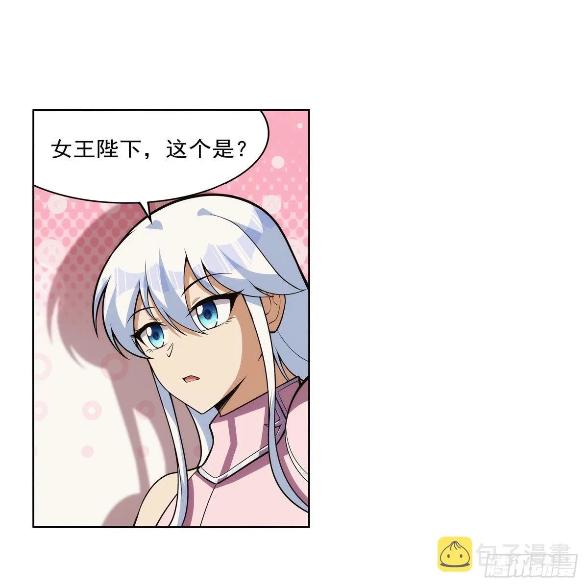 第327话 负罪感 第4页
