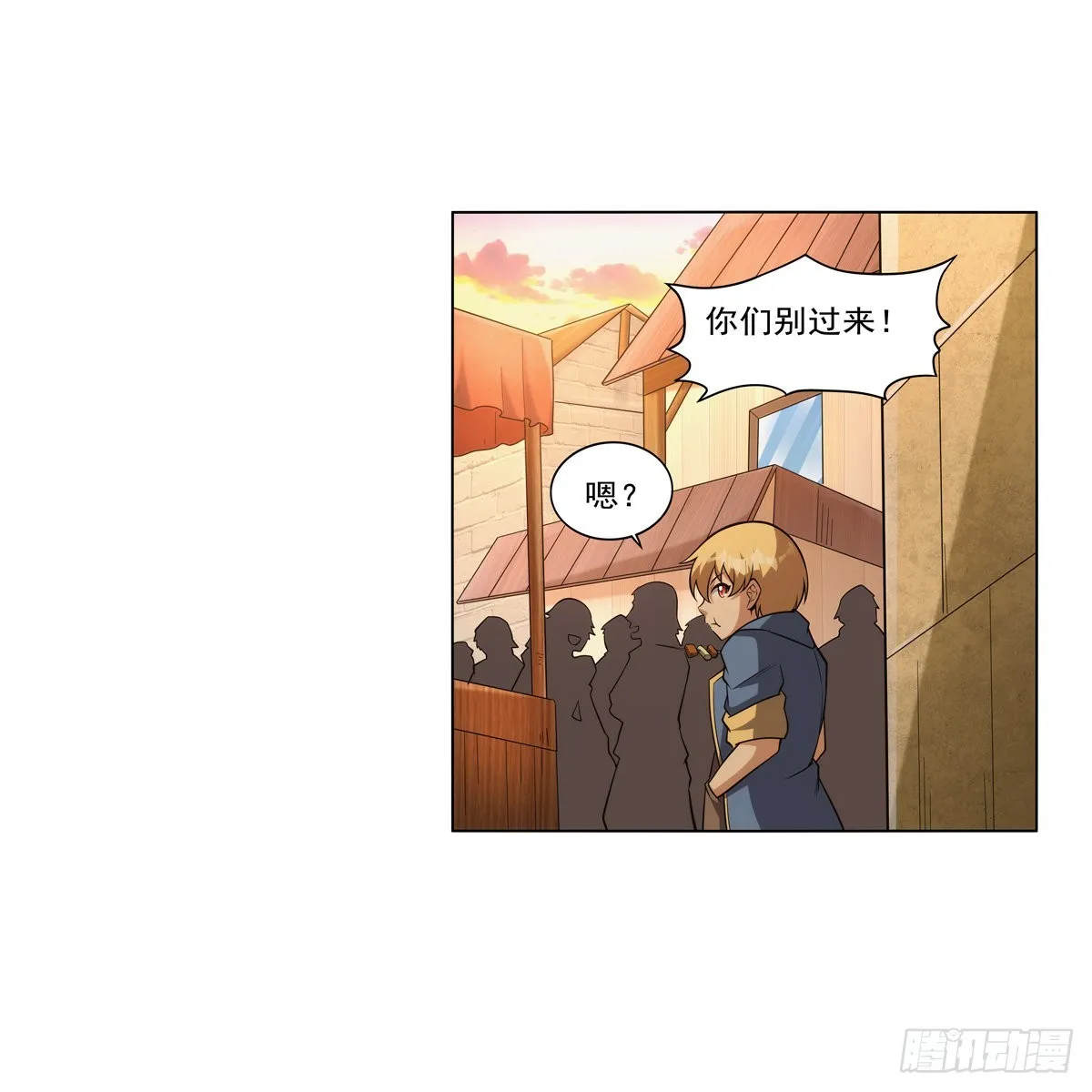 第327话 负罪感 第23页