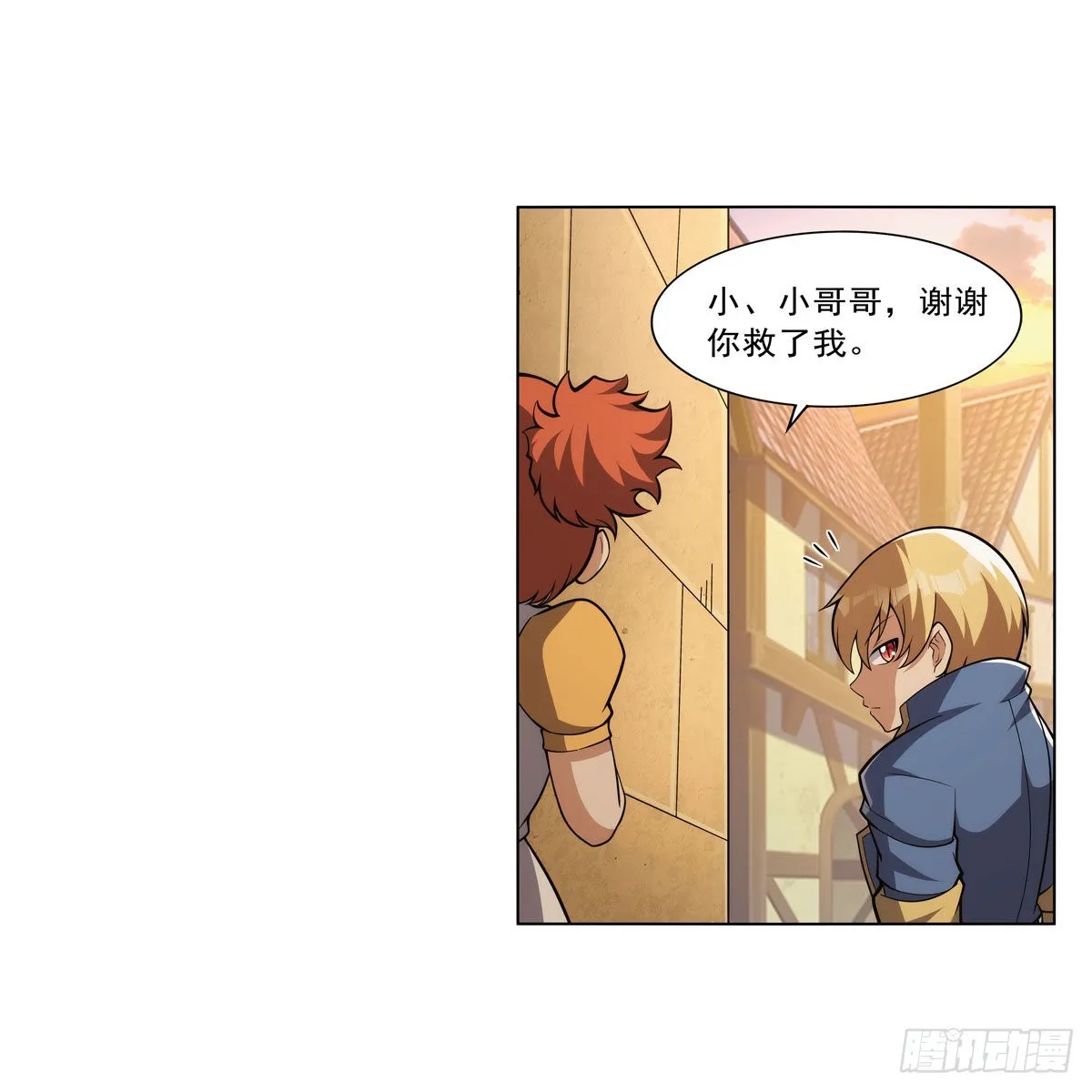 第327话 负罪感 第41页