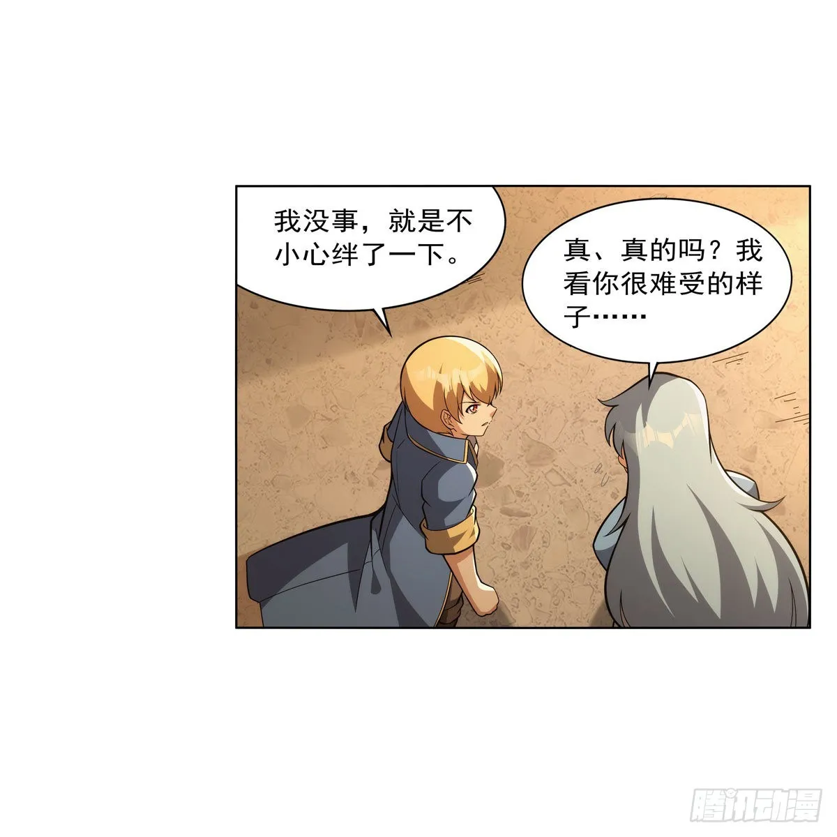 第327话 负罪感 第61页