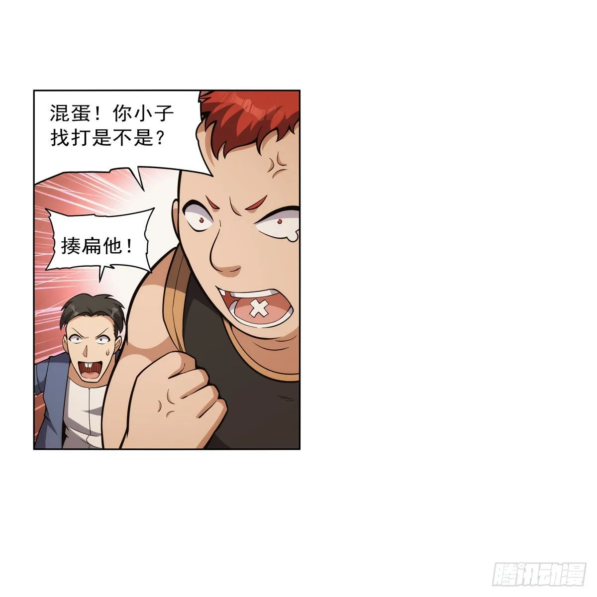 第327话 负罪感 第34页