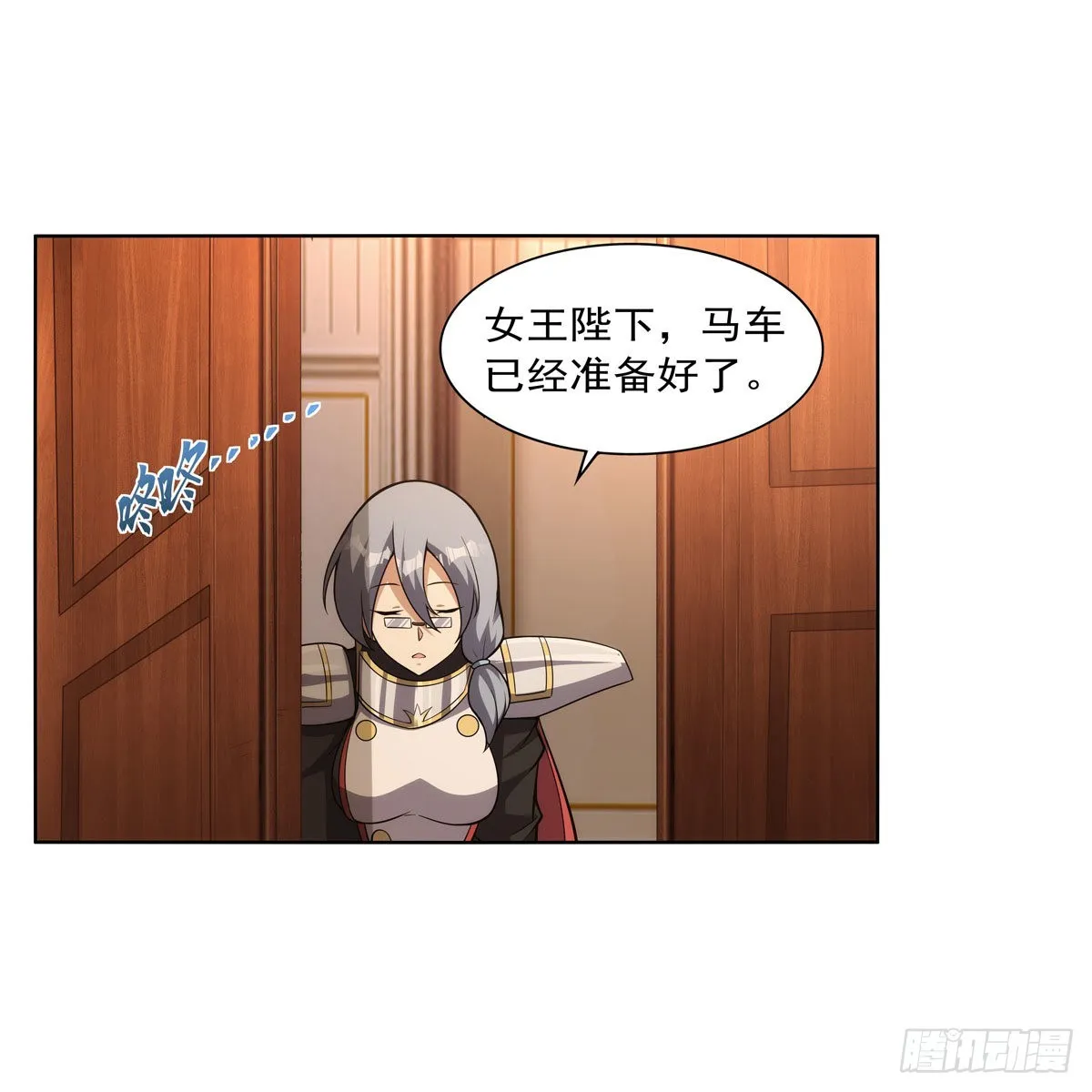 第327话 负罪感 第12页