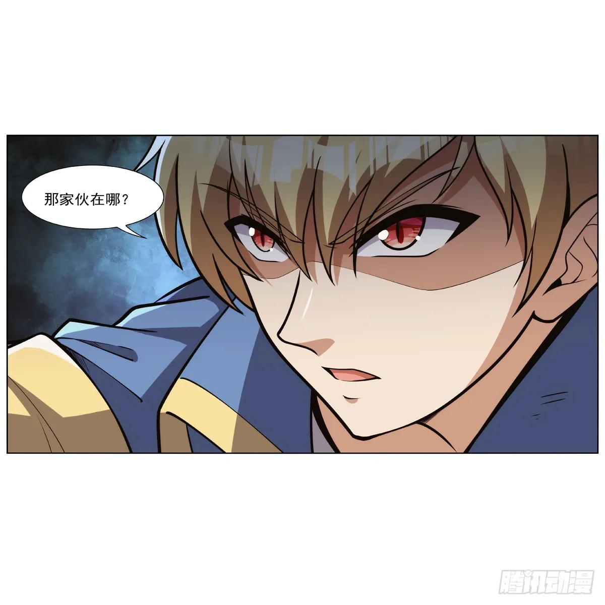 第328话 精灵之神的诅咒 第56页