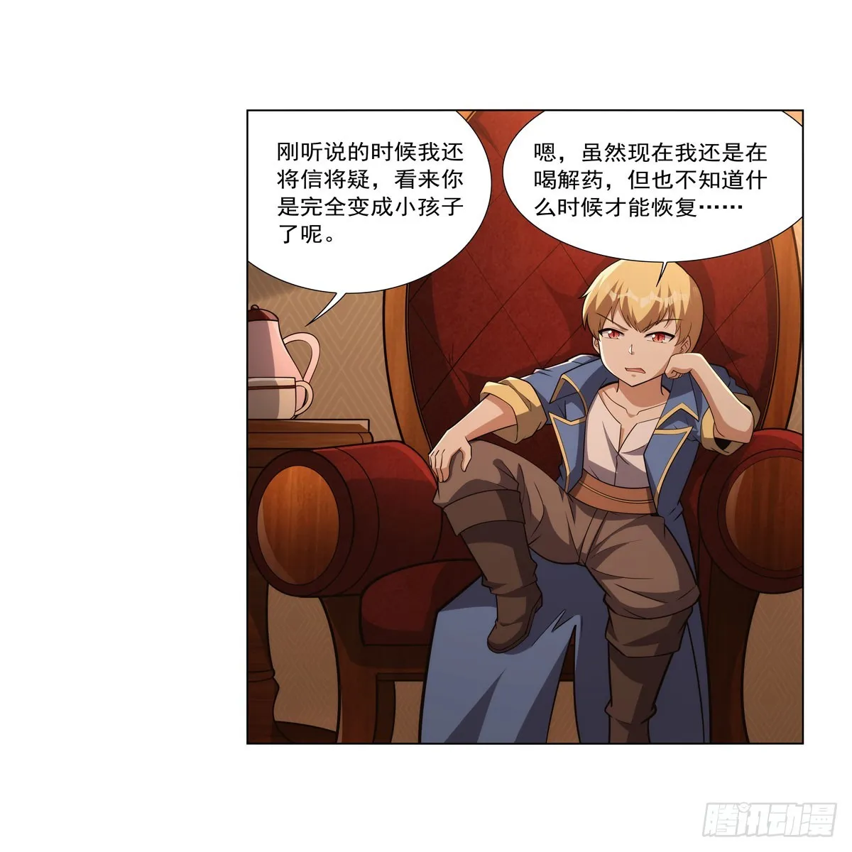 第328话 精灵之神的诅咒 第36页
