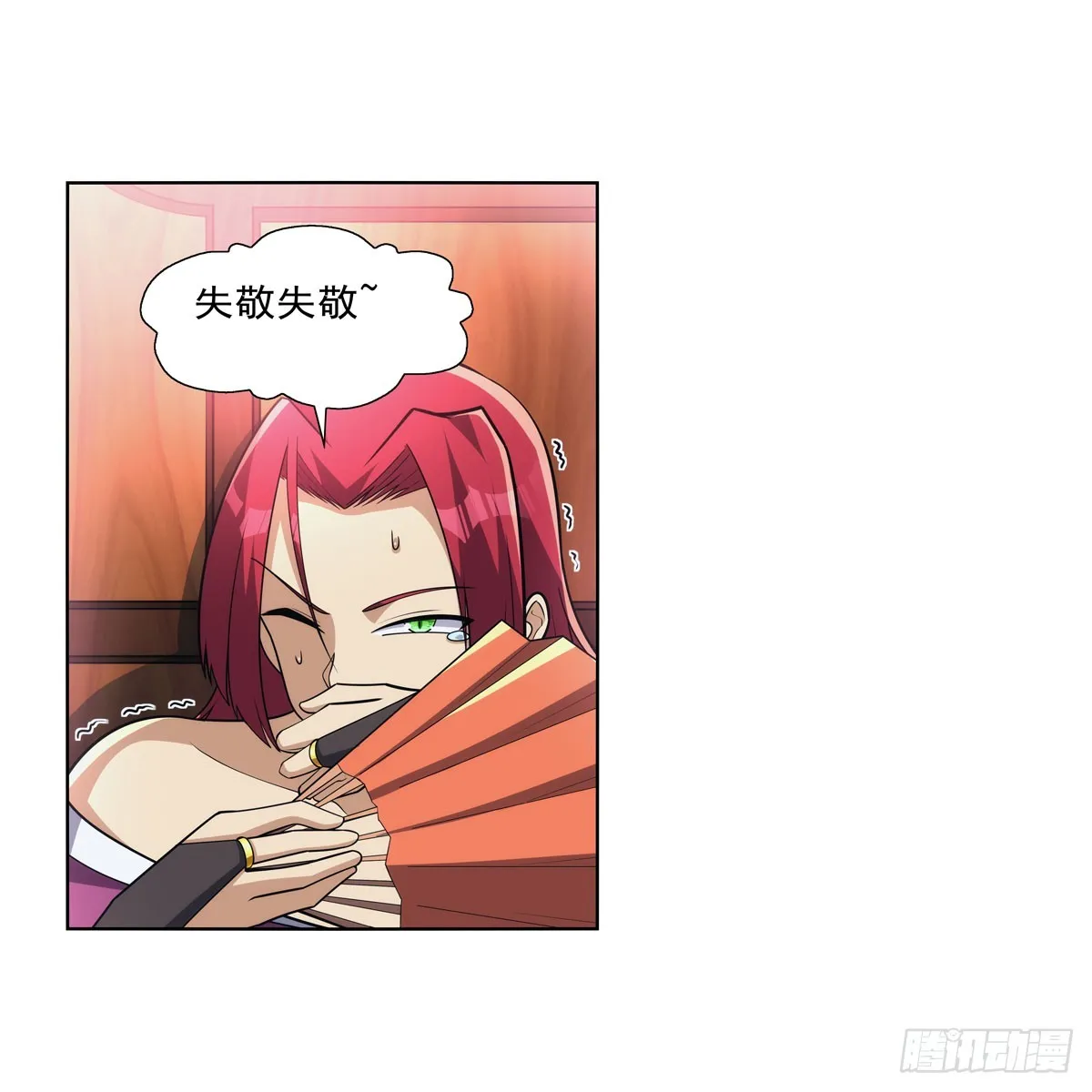 第328话 精灵之神的诅咒 第35页