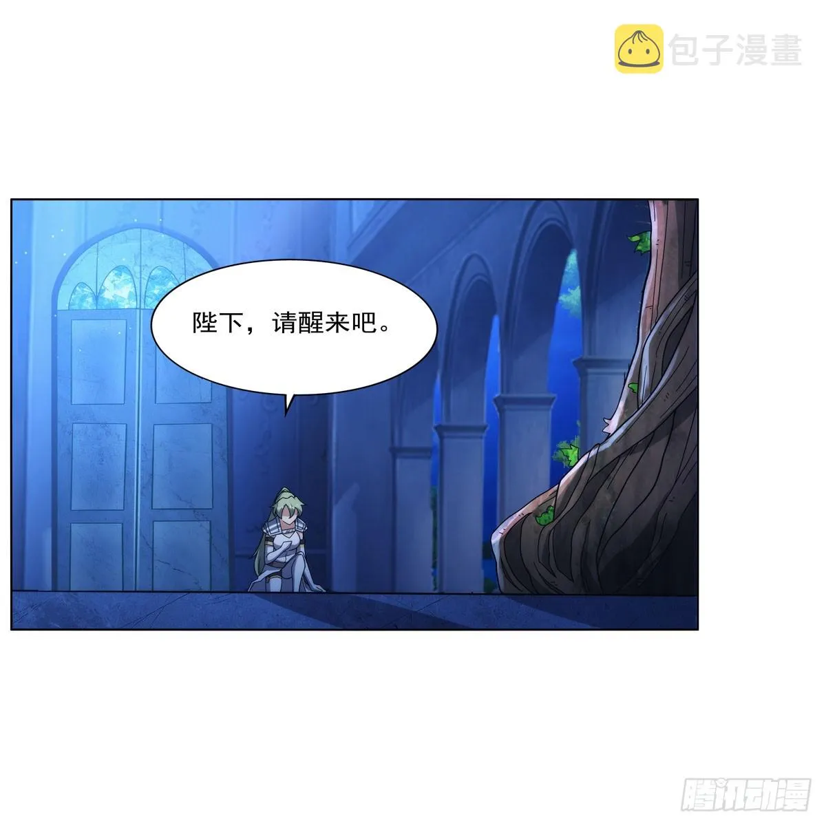 第328话 精灵之神的诅咒 第4页