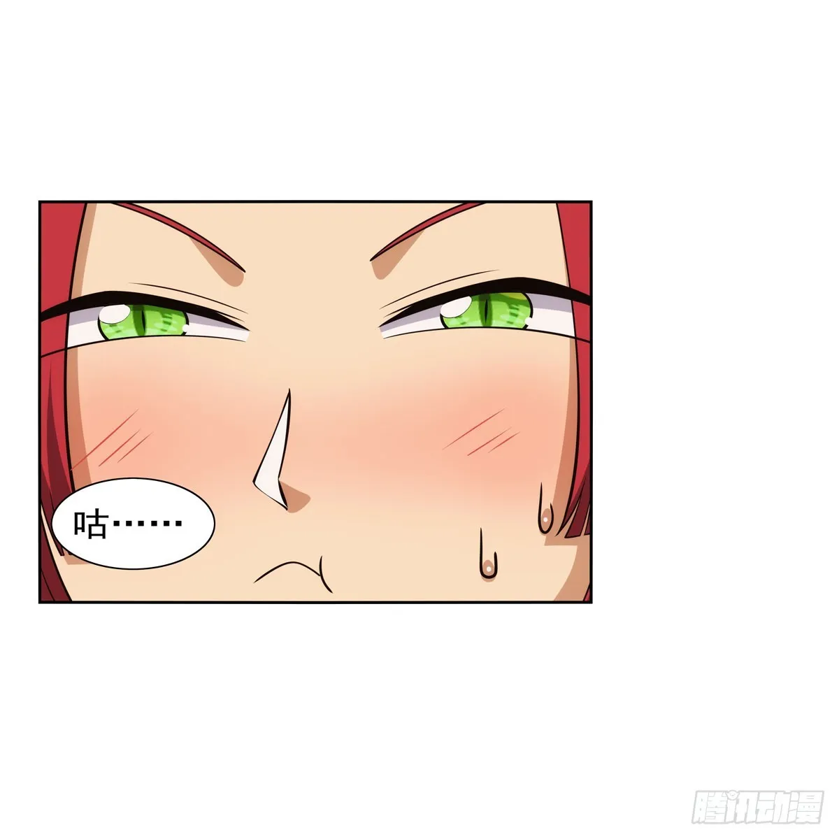 第328话 精灵之神的诅咒 第37页