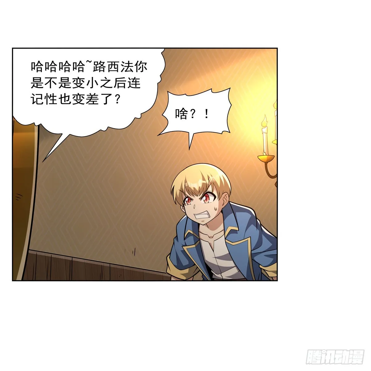 第328话 精灵之神的诅咒 第49页