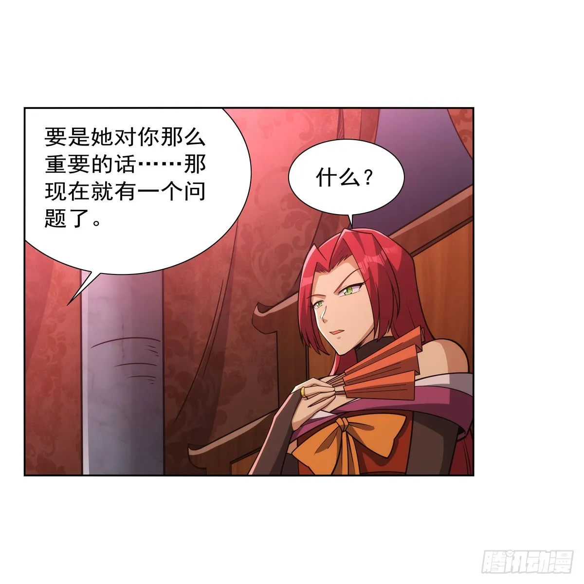 第328话 精灵之神的诅咒 第45页