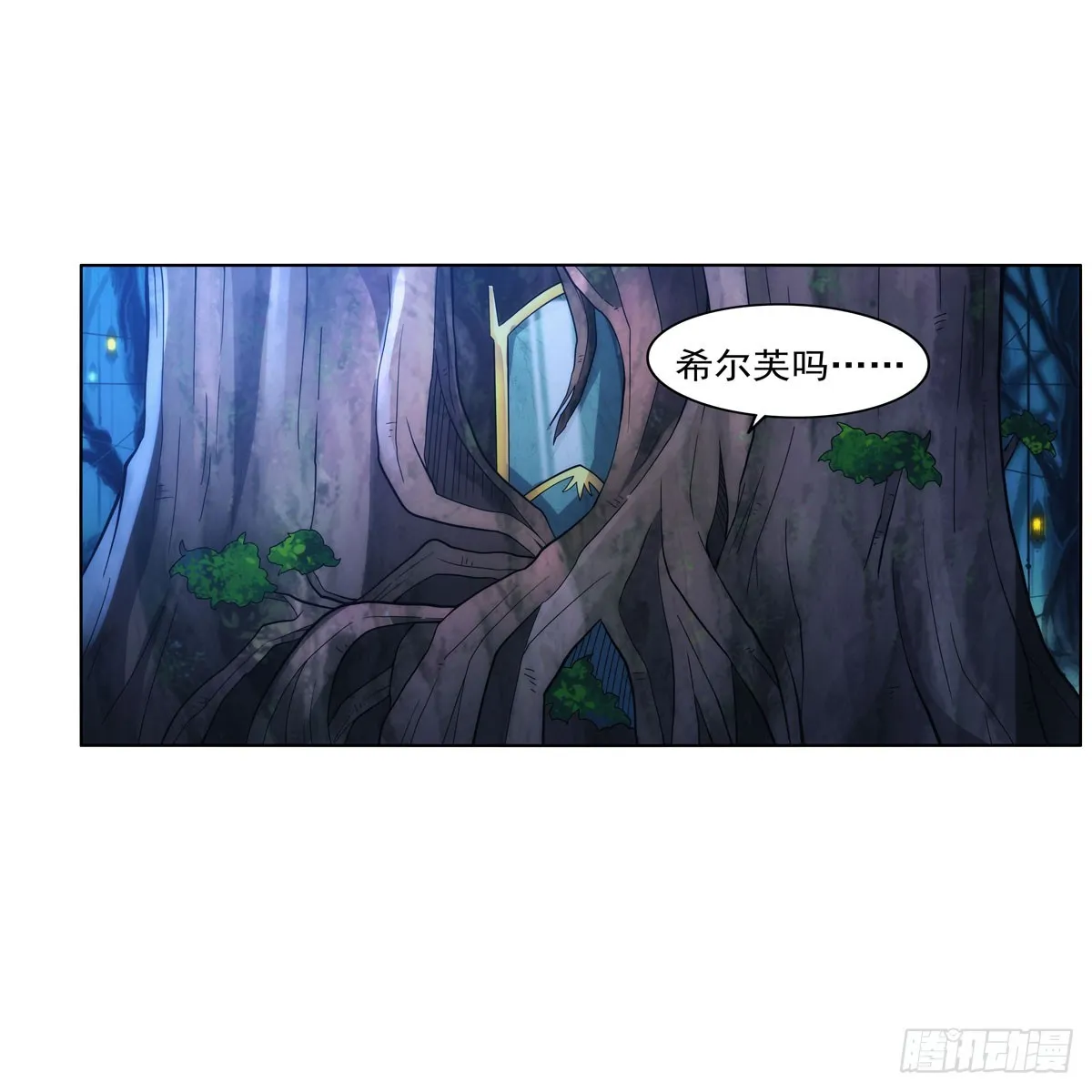 第328话 精灵之神的诅咒 第5页