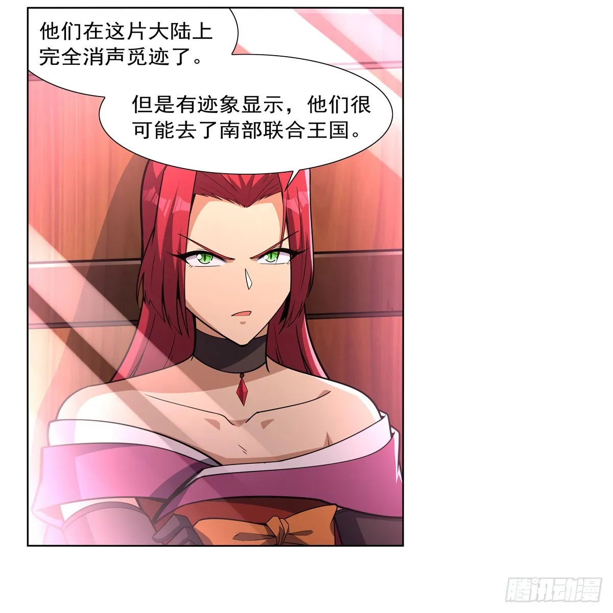 第328话 精灵之神的诅咒 第59页