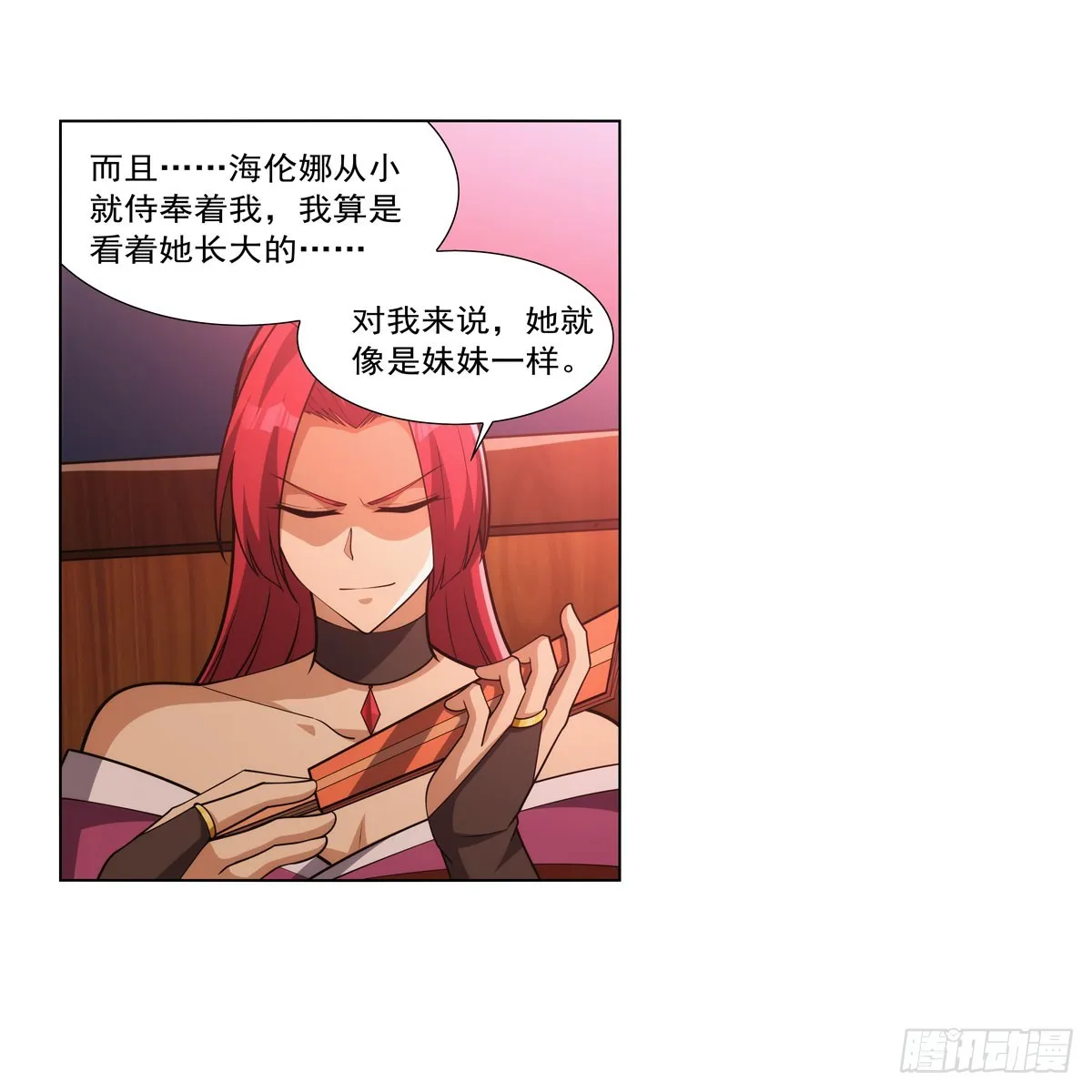 第328话 精灵之神的诅咒 第43页